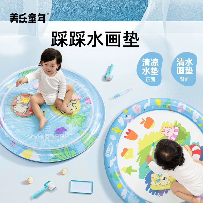 美乐童年水画拍拍垫儿童双面水垫画垫宝宝爬行垫加大加厚水画布