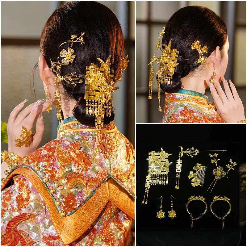 中式秀禾头饰新款轻奢金色发簪新娘古典婚礼喜字后压低盘造型配饰