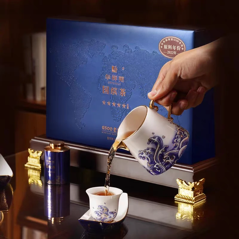 华祥苑G500老班章普洱生茶40g礼盒装
