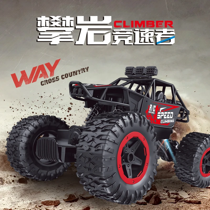 遥控越野车高速四驱攀爬充电动遥控汽车男孩玩具赛车大号儿童礼物