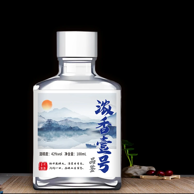钦庄【浓香壹号】42度100ml浓香型白酒纯粮食酿造