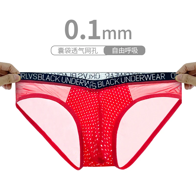 透明网孔V腰男士三角裤简约透气速干内裤男性感低腰U凸显大男裤衩