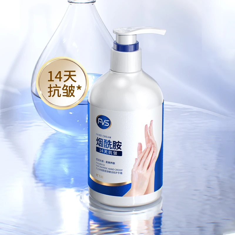 PHUMVISY梵飞丝凡士林烟酰胺弹嫩淡纹护手霜 270g