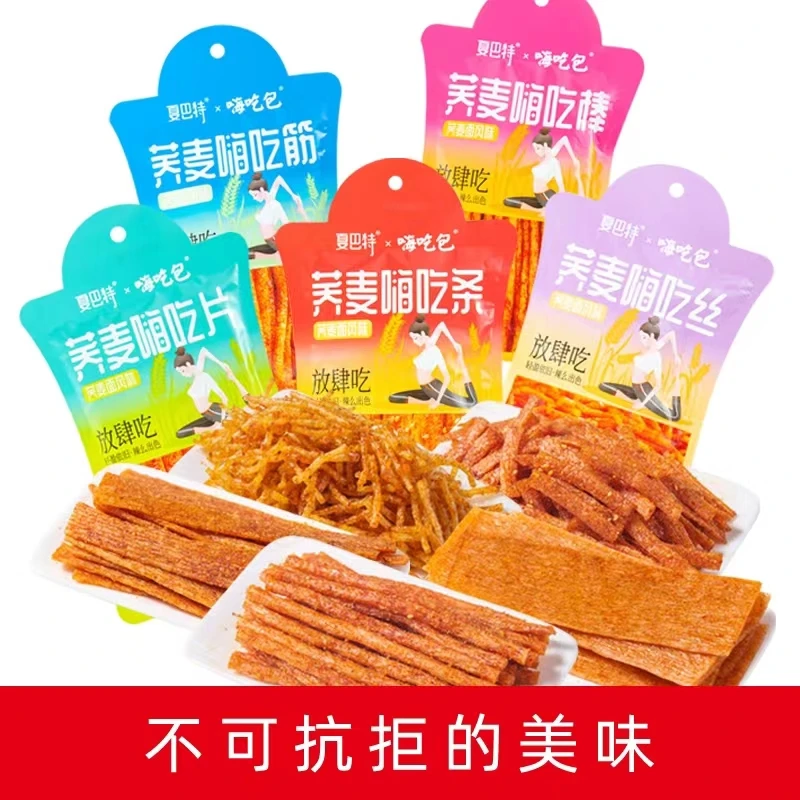 【网红零食】夏巴特荞麦辣条怀旧童年小零食休闲小吃调味面制品