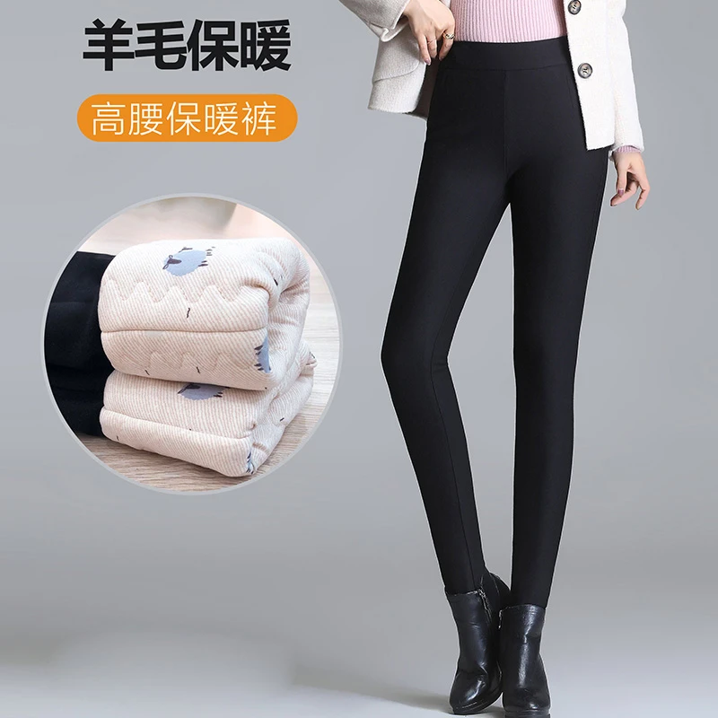 羊毛裤女士外穿棉裤加绒加厚保暖裤冬季弹力高腰显瘦小黑裤随机发