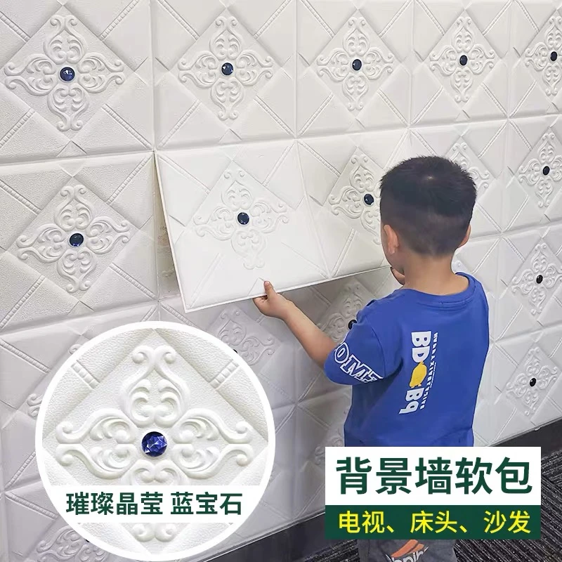 3d立体珠光软包墙贴服装店客厅卧室防撞软包电视背景墙天花板装饰
