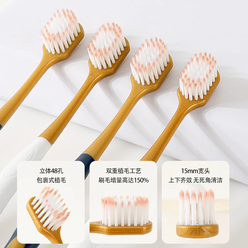 超软高档牙刷宽头软毛立体牙刷成人情侣深层洁齿护龈家用家庭装