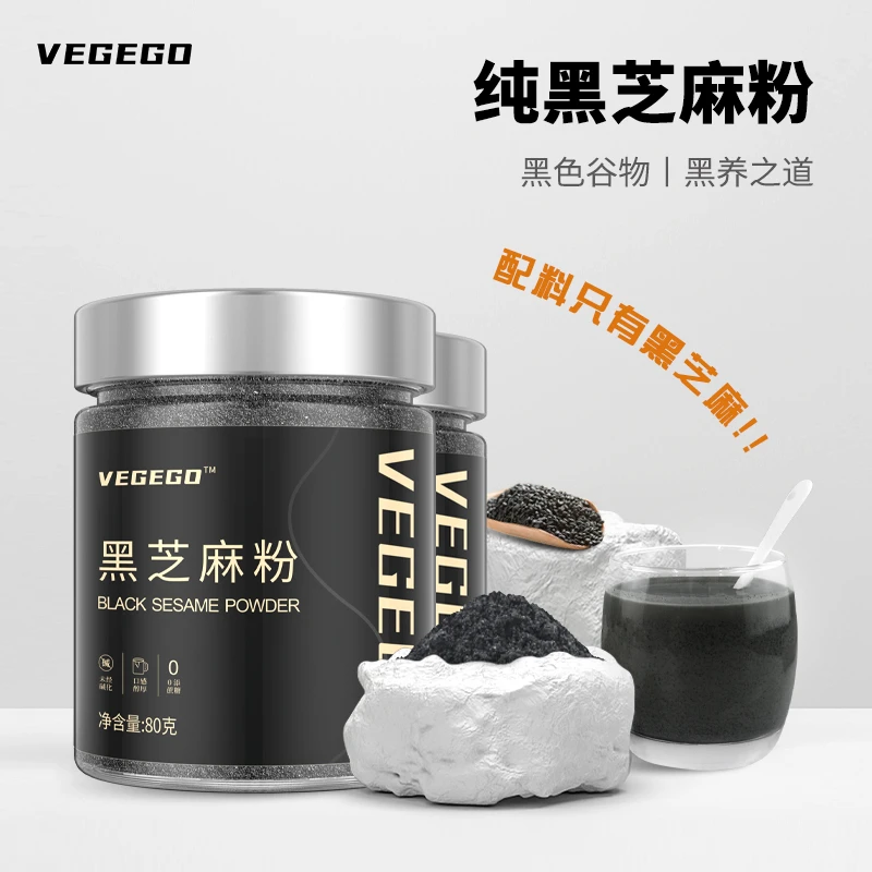 黑芝麻粉纯熟核桃黑豆烘焙用商用现磨炒熟的正品研磨
