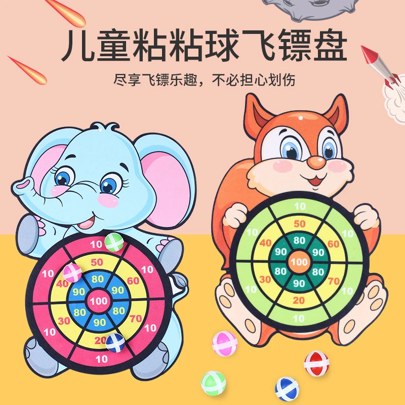 卡通图案大象标靶盘儿童粘粘球亲子互动飞镖类玩具投掷标靶球玩具