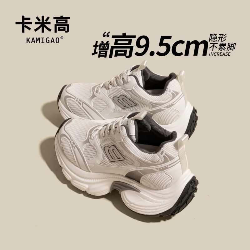 内增高9.5cm老爹鞋女网面透气小个子百搭坡跟休闲运动鞋KM-K662-2