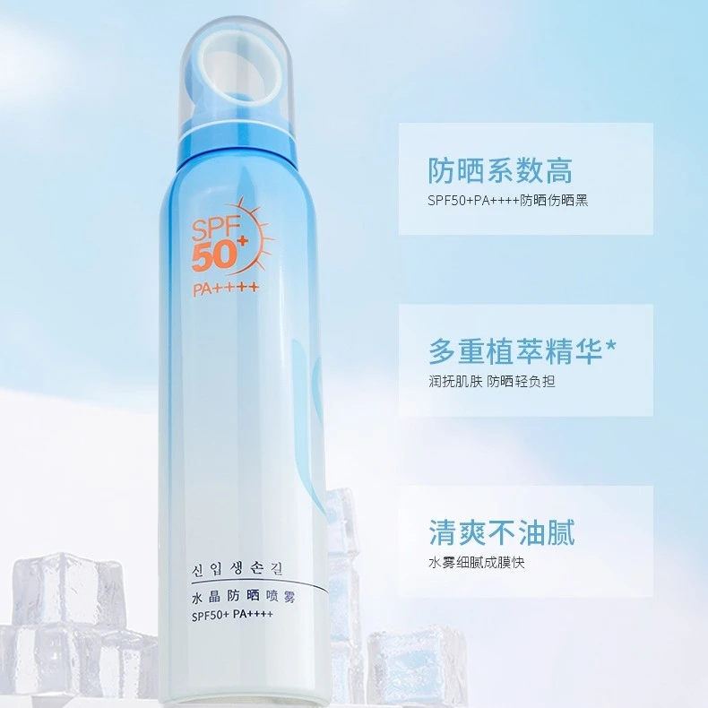 伊丝诺水晶凹凸防晒喷雾高倍清爽水润冰感夏日防汗户外通用防水