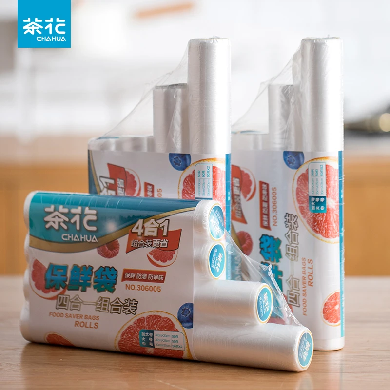 茶花一次性保鲜袋冰箱家用专用食品袋小号食品级塑料袋大号保鲜膜
