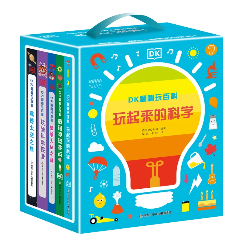 【新东方专享】DK翻翻玩百科5本套盒