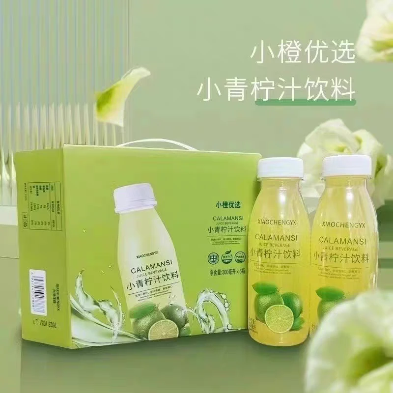 【王鲜生】沈阳发货小青柠汁一箱6瓶*298毫升