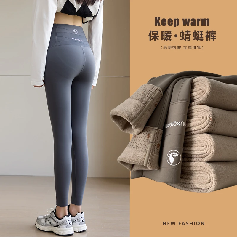 无尴尬线鲨鱼裤女外穿秋冬加绒加厚保暖显瘦高腰九分瑜伽芭比裤子