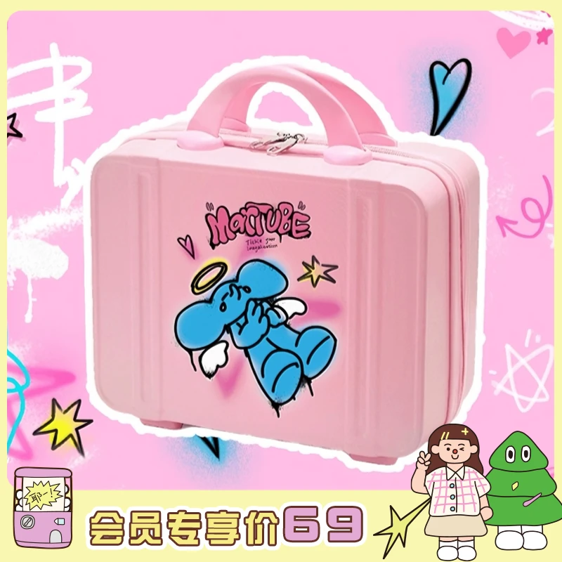 【会员专享价】马克图布定制小马克天使手提行李化妆箱闺蜜生日礼物