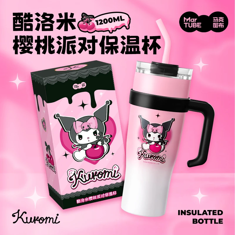 马克图布酷库洛米樱桃派对保温杯大容量粉色吸管水杯女生日礼物