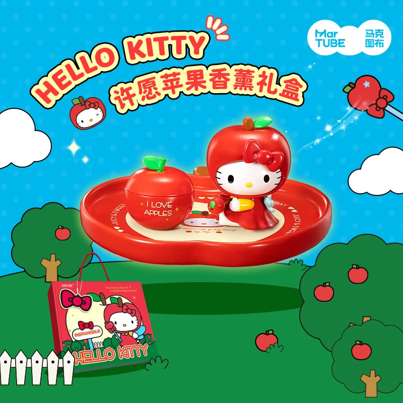 马克图布HelloKitty许愿苹果香薰礼盒花果木质调送女友生日礼物
