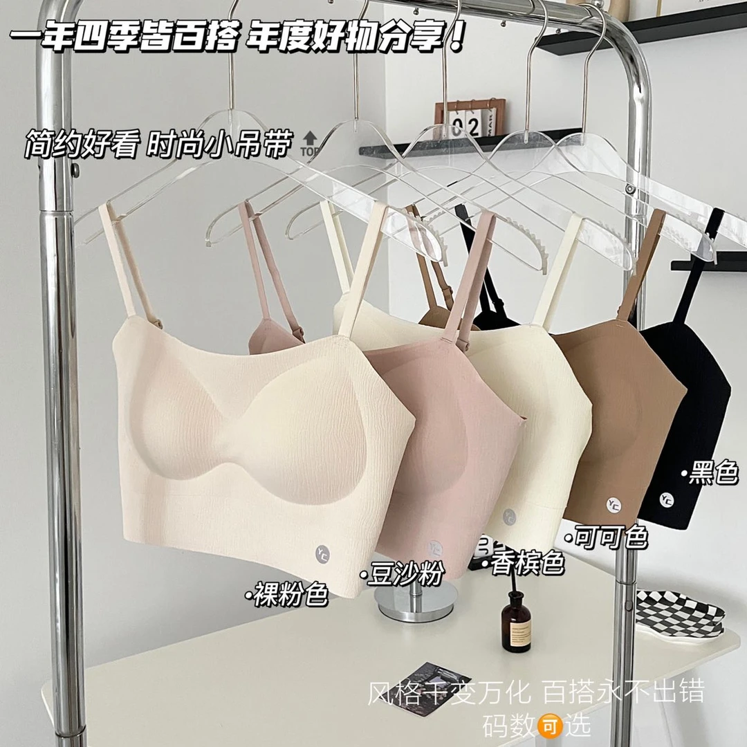 【短款肌理 · 美拉德】四季大u背无痕内衣一片式固定杯美背899