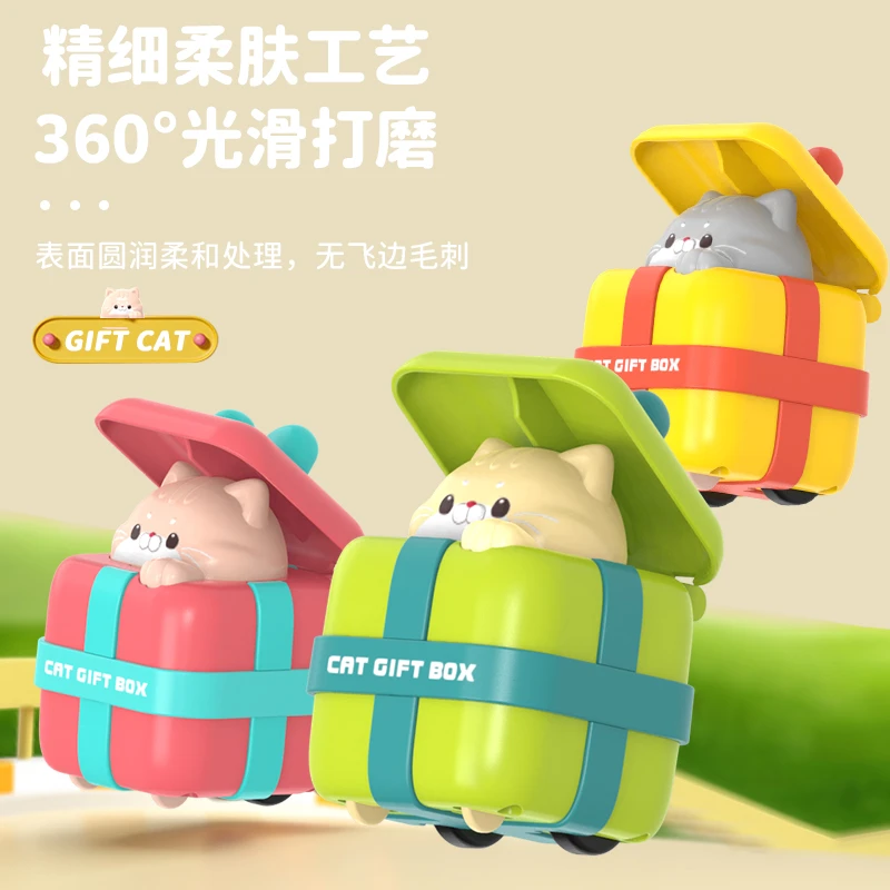 儿童按压玩具车颜色卡通猫咪造型回力滑行耐摔耐磨亲子小汽车玩具