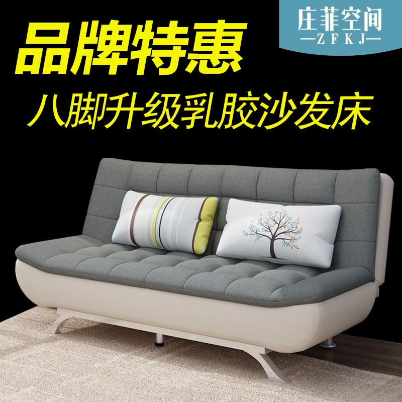 沙发床两用客厅小户型多功能可折叠现代简约睡觉布艺网