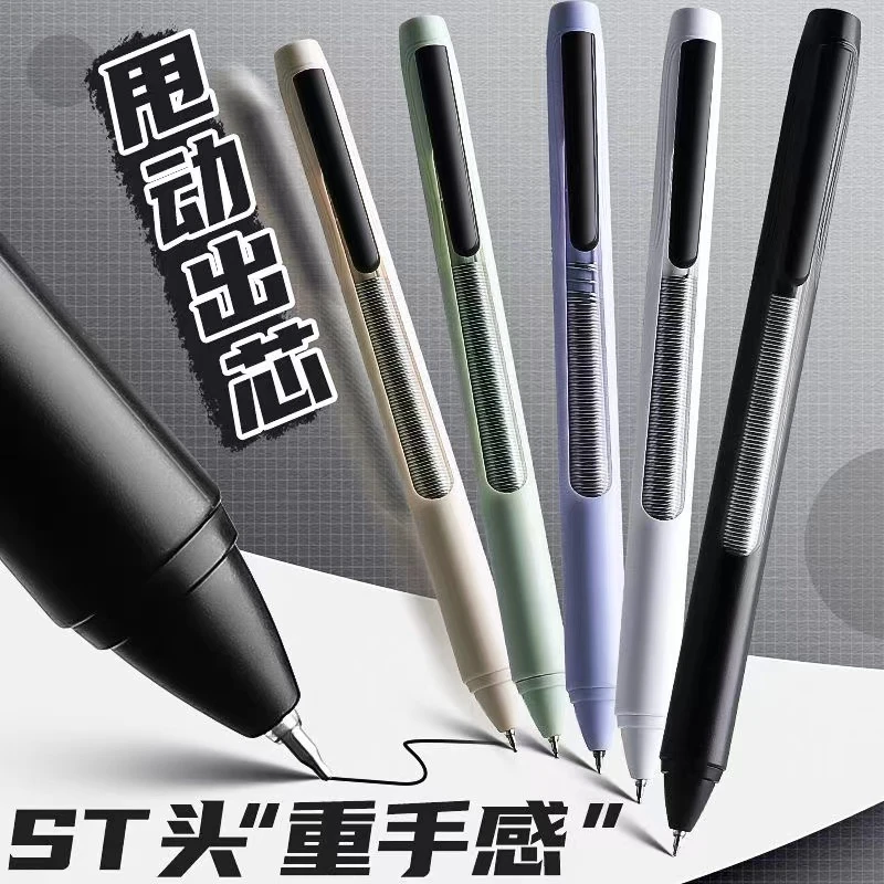 天卓甩甩出芯速干中性笔0.5替换芯考试办公黑科技ST笔头刷题签字
