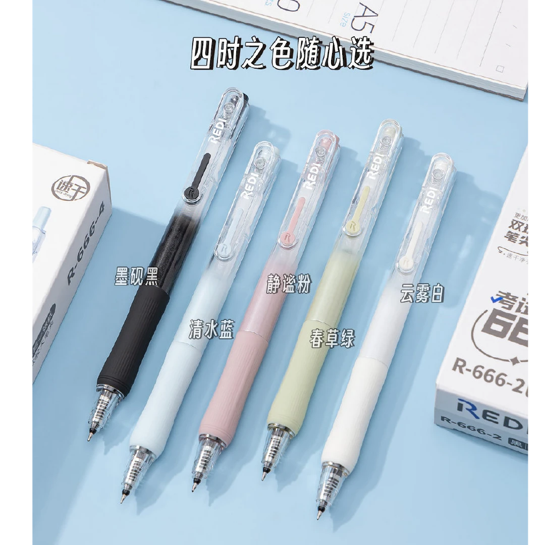 乐维考试笔按动书签笔801双珠ST更顺滑0.5黑速干刷题笔
