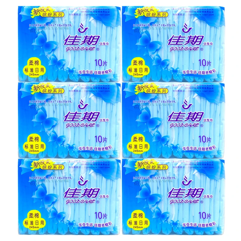 佳期卫生巾多款集合干爽网面棉柔亲肤日用夜用厚款姨妈巾正品包邮