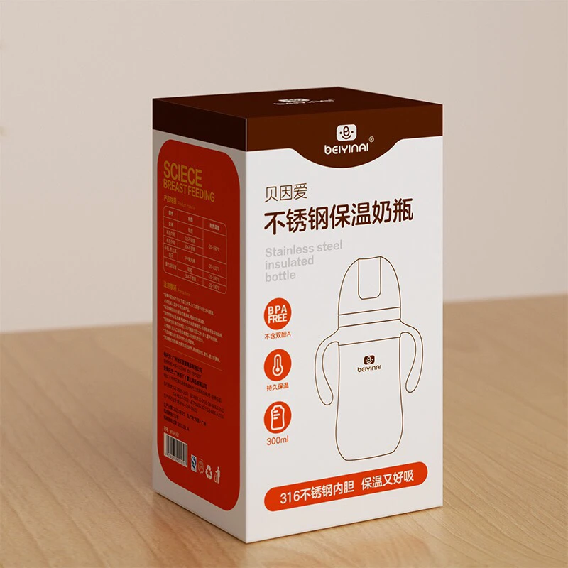 [世*喜同款]贝因爱婴儿保温奶瓶316无缝不锈钢硅胶奶嘴儿童保温