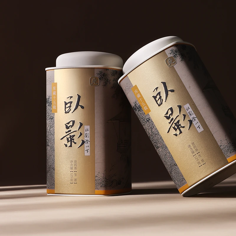 尧安号尧安号-卧影-年份老生普 烟韵入水  浓醇密香 125克罐装