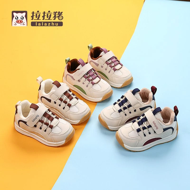 拉拉猪冬季加绒保暖防滑软底运动鞋透气机能宝宝男童鞋3-6岁0905