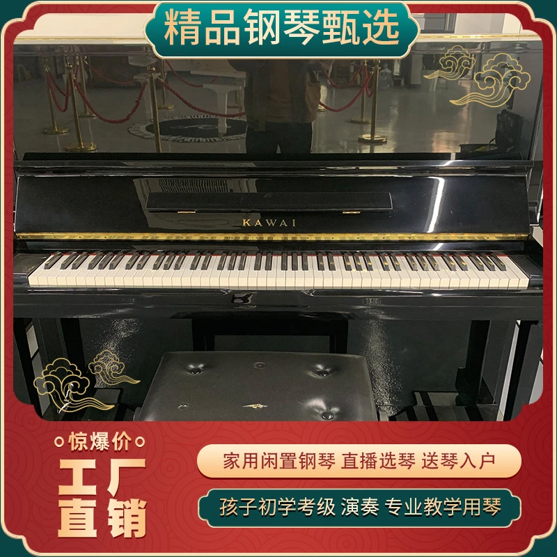 KAWAI/卡瓦依 原装进口卡瓦依KAWAI BS2A黑色高端二手钢琴