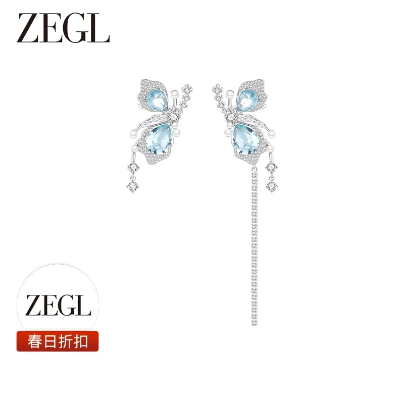 【ZEGL春日折扣】设计师款薄荷梦蝶耳骨夹简约轻奢百搭小众饰品