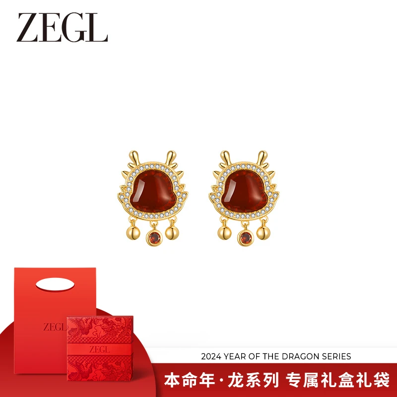 ZEGL 铜合金耳饰 设计师龙年本命年耳环属龙秋冬红色耳钉新年耳饰