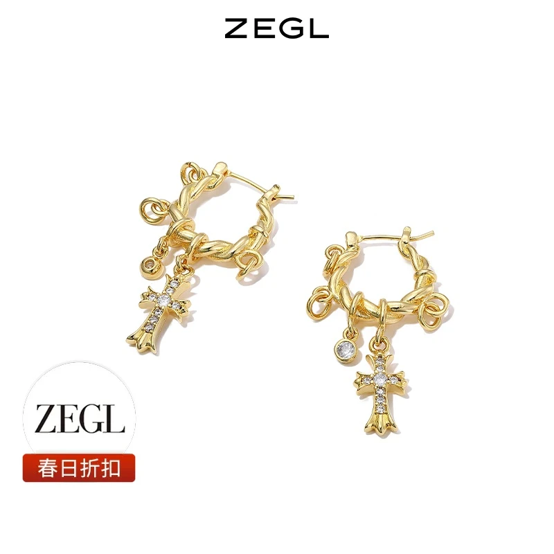 【ZEGL春日折扣】十字架耳环轻奢气质简约百搭小众饰品