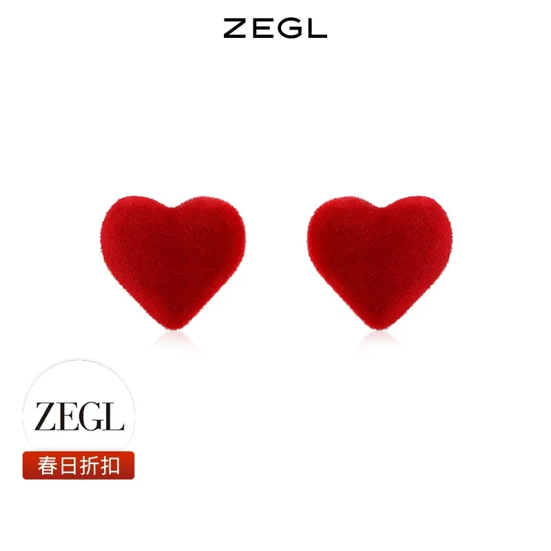 【ZEGL春日折扣】红色爱心耳环轻奢气质简约百搭小众饰品