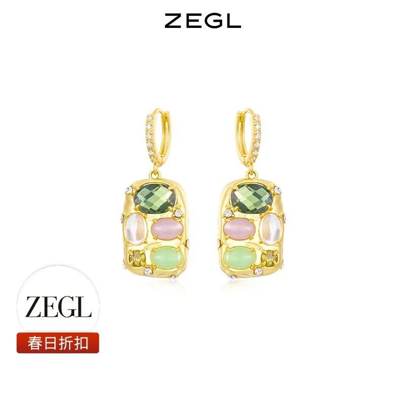 【ZEGL春日折扣】璀璨皓石耳环简约轻奢百搭小众饰品