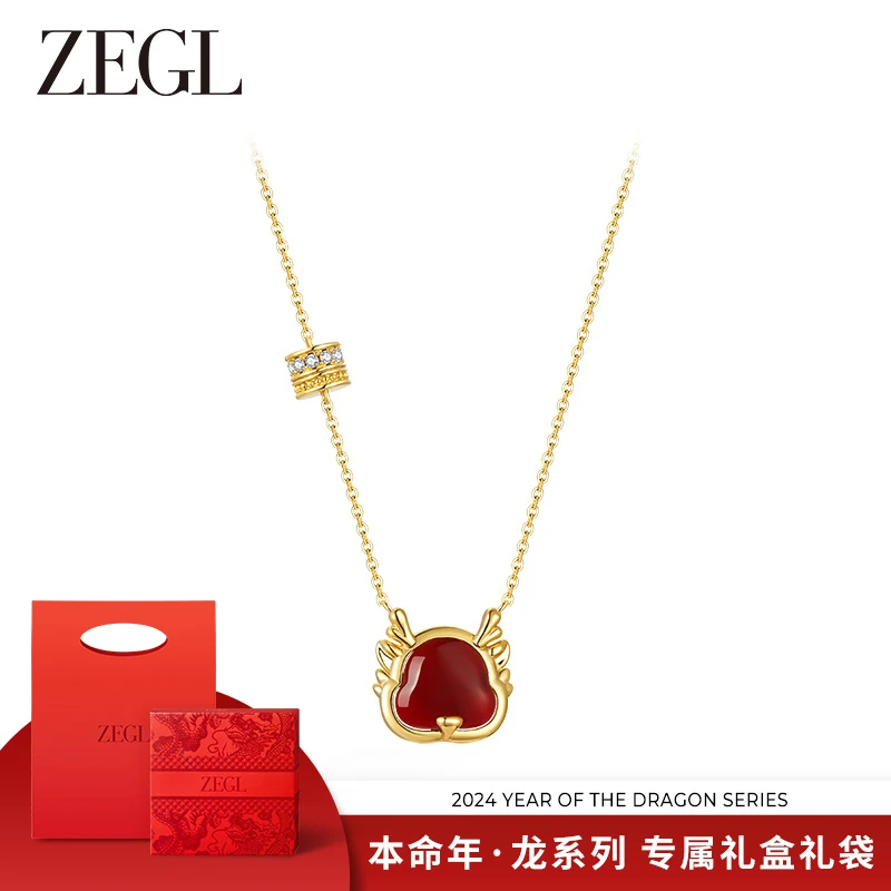 ZEGL 坠链均925银 设计师本命年龙系列项链女小众2024新年锁骨链