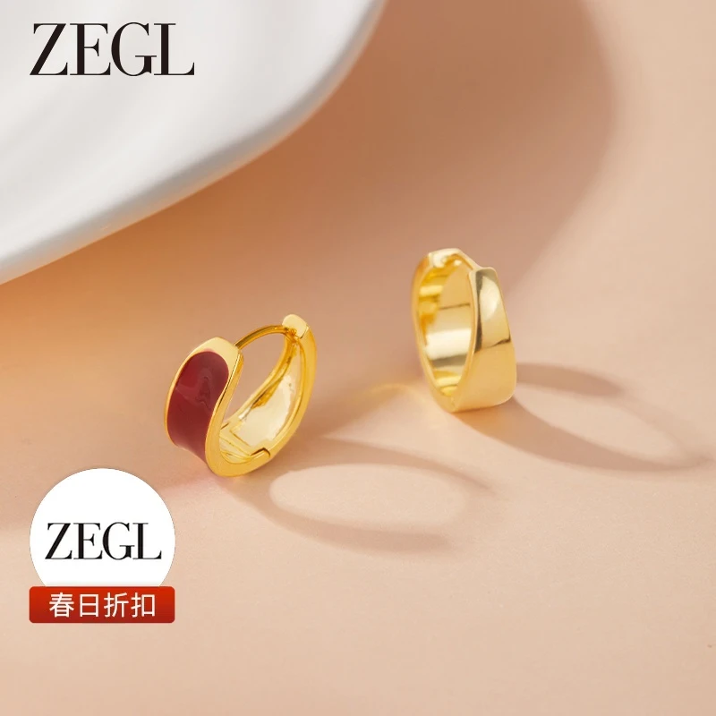 【ZEGL春日折扣】U形耳圈轻奢法式气质简约百搭饰品