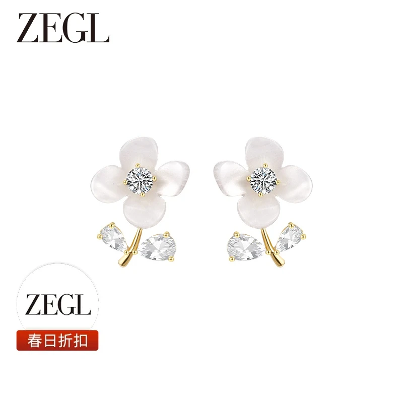 【ZEGL春日折扣】花朵耳环简约轻奢百搭小众饰品