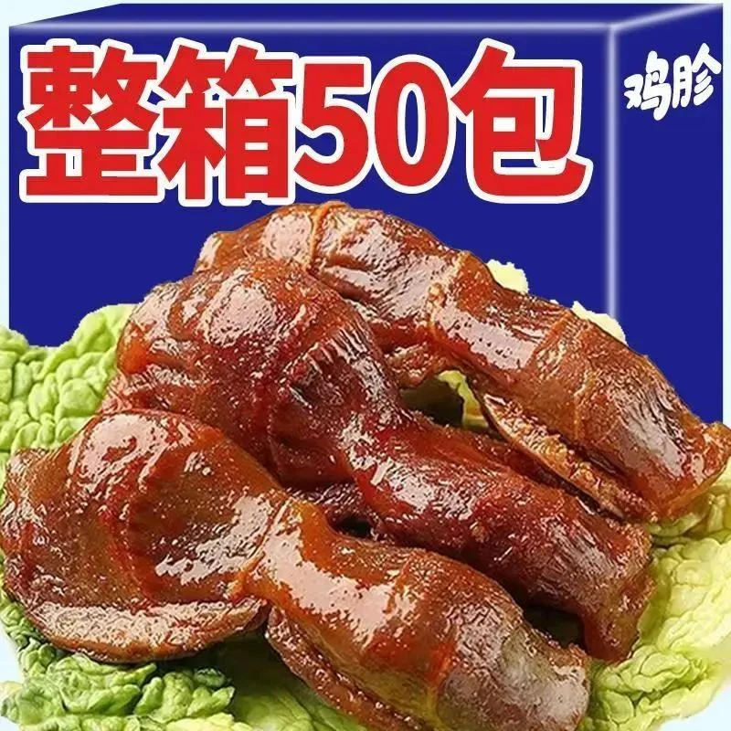 【小扬哥力荐】鸡胗鸡肫香辣熟食卤香即食鸡肉类便