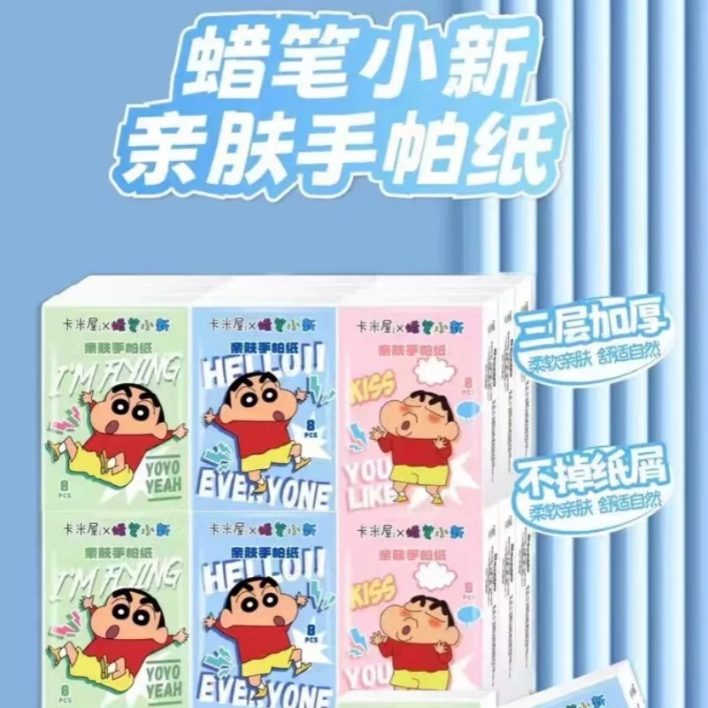 【个人拆】卡通迷你压花手帕纸3层加厚无香便携可爱透气亲肤手帕纸