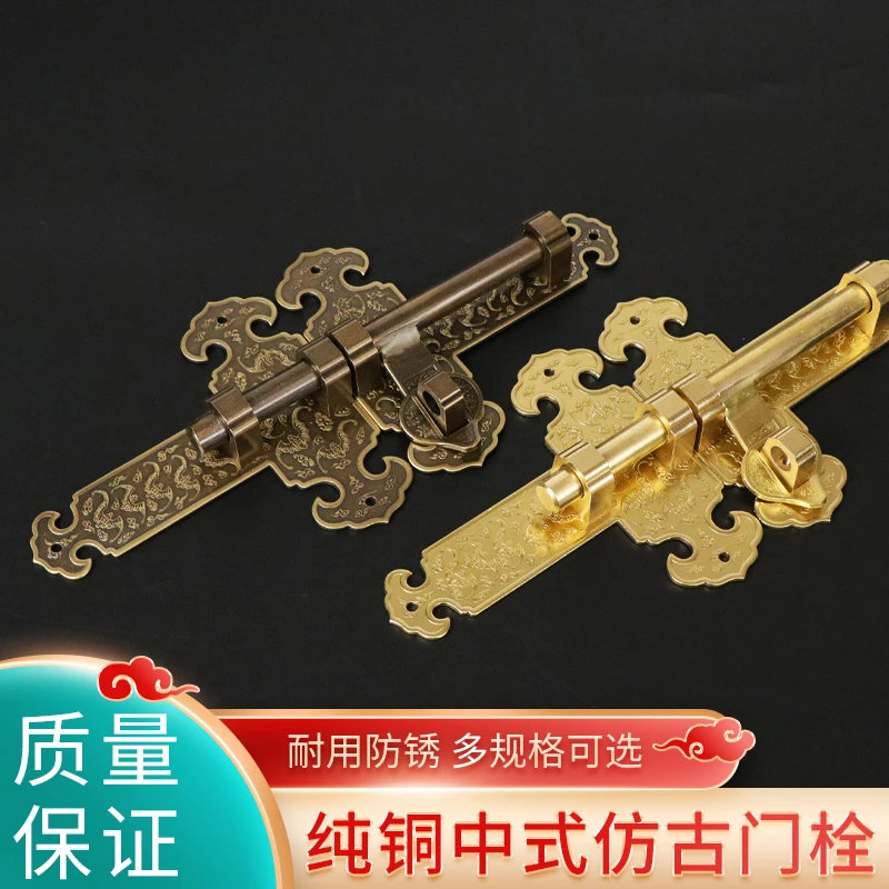 国风纯铜木门如意插销老式简易插销全铜加厚门闩门栓中式仿古门锁