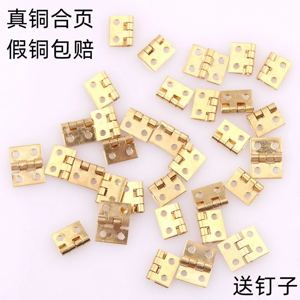 新中式2分超迷你纯铜工艺品盒超小合页360度铰链木盒对开铰链配件