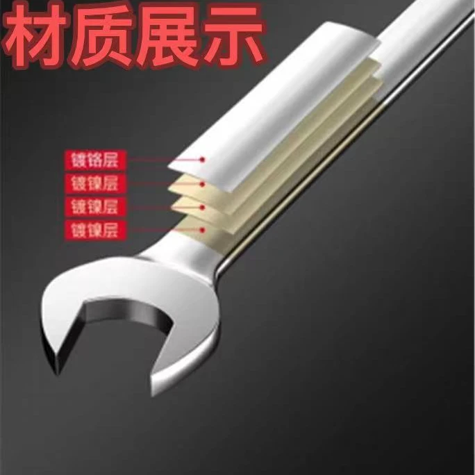 家用多功能扳手400+定向链接