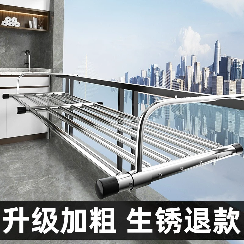 阳台晾衣神器防盗窗护栏窗外晾衣架窗户晾晒杆窗台室外伸缩晒鞋架
