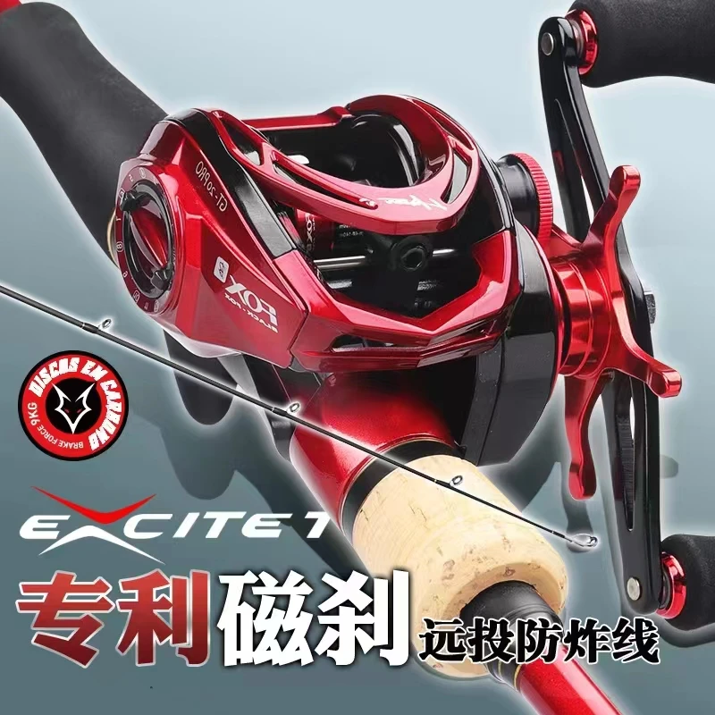 哈斯达红狐泛用新手路亚竿枪柄套远投双倍刹车防炸线