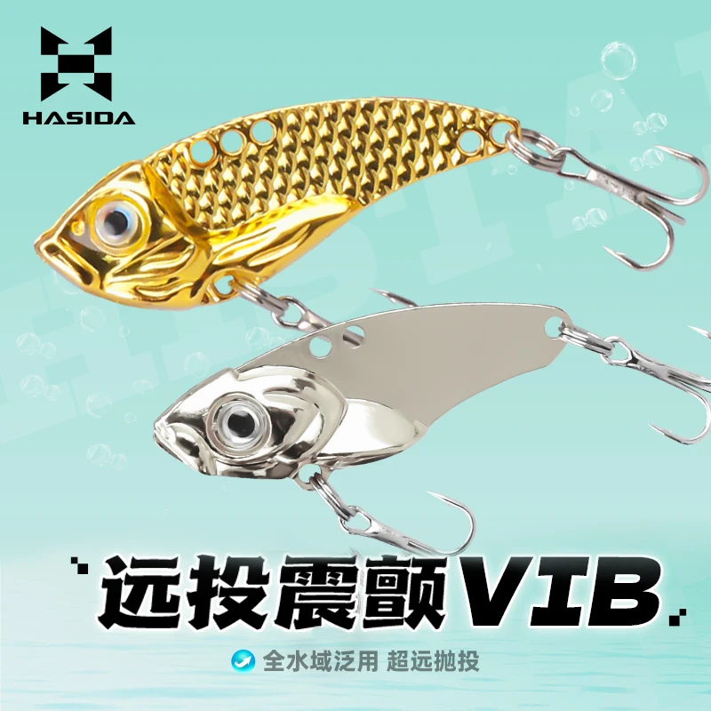 金属VIB全水域假饵金色银色三本钩综合饵