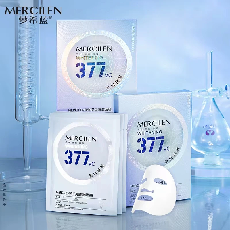 梦希蓝特护美白抗皱面膜补水保湿提亮肤色377vc黑色素国妆轻盈