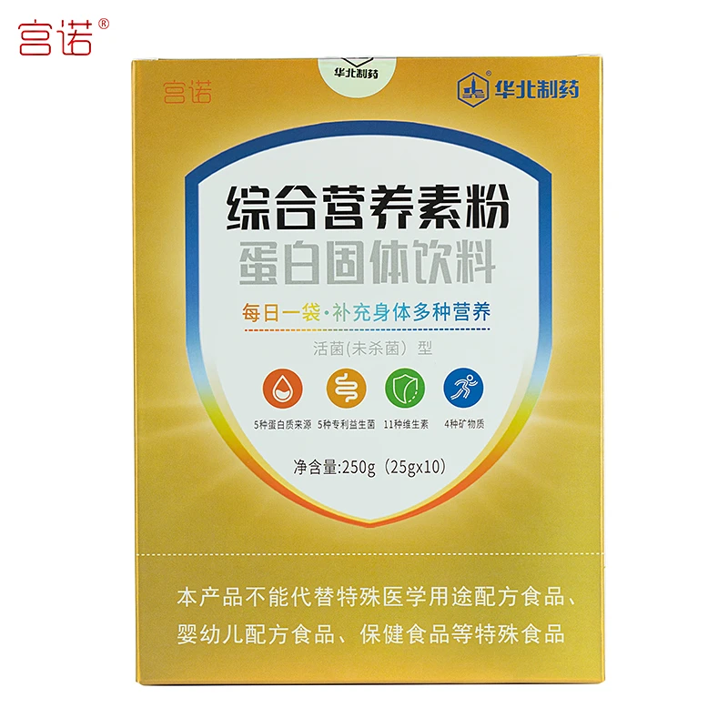 营养素粉孕妇DHA驼奶蛋白叶酸铁早中期怀补什么食物喝无蔗糖